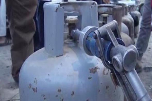 أخبار اليمن : ابتداءً من اليوم.. تسعيرة جديدة لـ"الغاز" في صنعاء