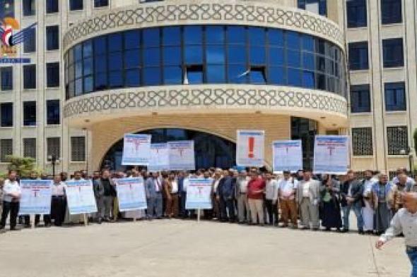 أخبار اليمن : صنعاء: وقفة احتجاجية تندد باحتجاز التحالف لسفن المازوت