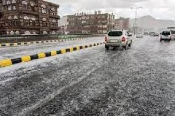 أخبار اليمن : استمرار هطول أمطار خلال الساعات القادمة