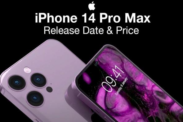 بمزايا هتبهرك.. تعرف سعر ومواصفات هاتف آيفون 14 برو max الجديد 2023