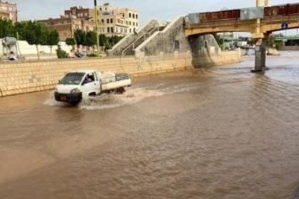 أخبار اليمن : امطار متوقعة على 14 محافظة يمنية