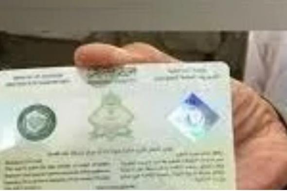 الان.. تعرف على شروط إصدار بطاقة القبائل النازحة الجديدة والحصول على الجنسية السعودية