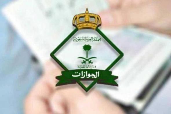 مفاجأة من الجوازات السعودية جميع المقيمين اليمنيين وغيرهم من الجنسيات الاخرى بشأن تجديد الاقامة لجميع المهن !