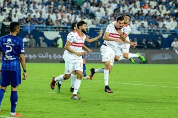Zamalek vs Al Hilal” نتيجة مباراة الزمالك والهلال السعودي في كأس لوسيل والقنوات الناقله