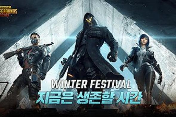 كيفية تشغيل لعبة ببجي الكورية للكمبيوتر والاندرويد 2022 ومميزات لعبة ببجي الكورية
