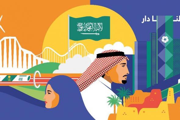 أجمل صور عن اليوم الوطني السعودي 92 عبارات فخمة جديدة لليوم الوطني 2022