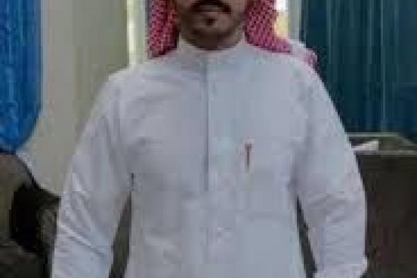 قبل ساعات من زفافه .. وفاة عريس يمني في السعودية والعرس يتحول الى مأتم ( الاسم والصورة )