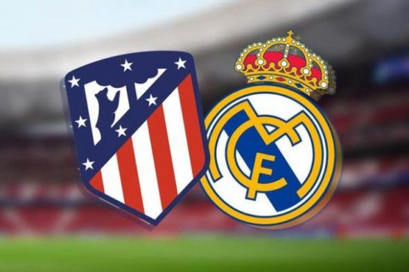 “ديربي مدريد” أتلتيكو مدريد ضد الريال Atletico VS Real Madrid في الدوري الإسباني اليوم الاحد 18/9/2022