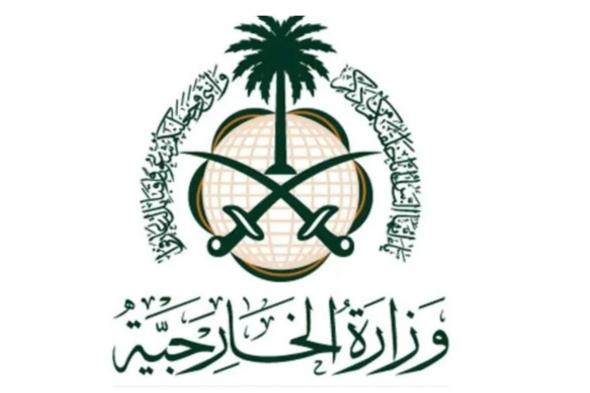 خطوات ورابط التقديم في وظائف وزارة الخارجية السعودية عبر منظومة جدارة