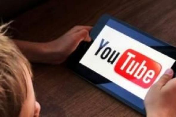 أخبار اليمن : تأثير «يوتيوب» على المراهقين والأطفال