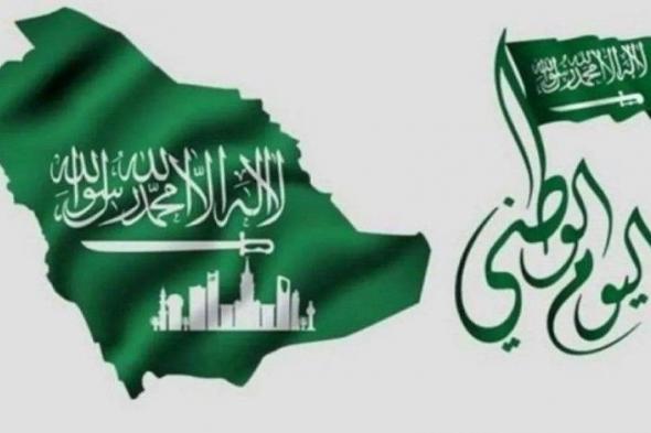 بطاقة تهنئة للوطن بمناسبة اليوم الوطني السعودي 92 أجمل عبارات عن اليوم الوطني ومسجات مكتوبة وجاهزة للإرسال
