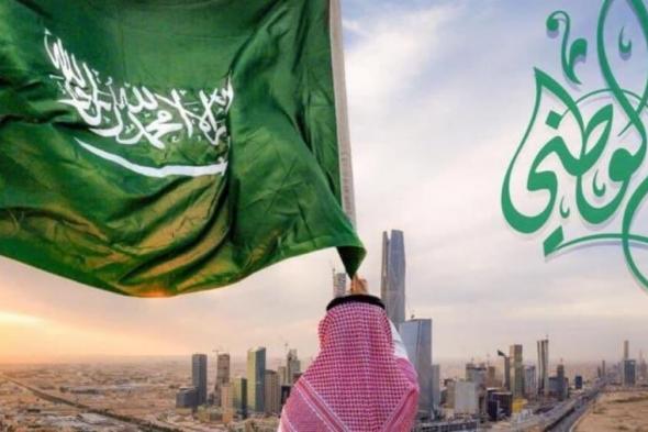 تهاني اليوم الوطني السعودي 92 صور وبطاقات تهنئة بالعيد الوطني