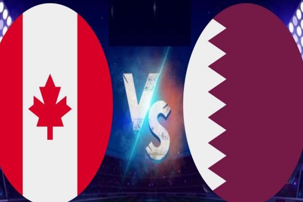 Qatar VS Canada القنوات الناقلة لمباراة قطر الودية ضد كندا استعدادات كأس العالم 2022 بتعليق أحمد الطيب