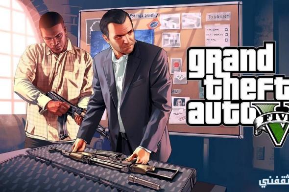 الحصول على Grand Theft Auto V إصدار 2022 للاندرويد