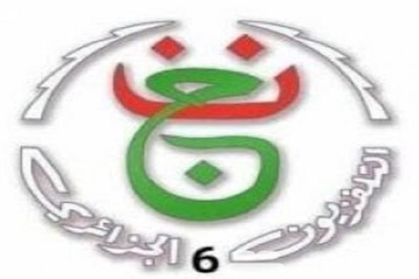 TV6 Algérie .. بث تردد قناة الجزائرية السادسة 2022 الناقلة لمباراة الجزائر وغنينا الودية اليوم