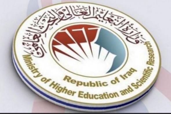رابط نتائج القبول المركزي 2022 -2023 برقم الجلوس للقبول في الجامعات العراقية للعام الدراسي الجديد