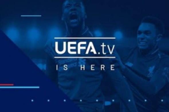 تردد قناة uefa tv … اظبطها من هنا واتفرج على مباريات دوري الأمم الأوروبية