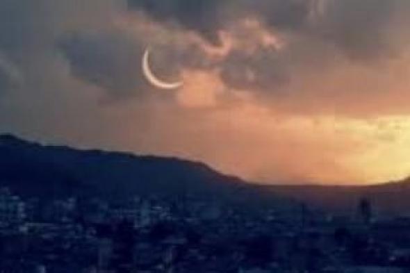أخبار اليمن : الفلكي الشوافي: الثلاثاء غرة شهر ربيع الأول