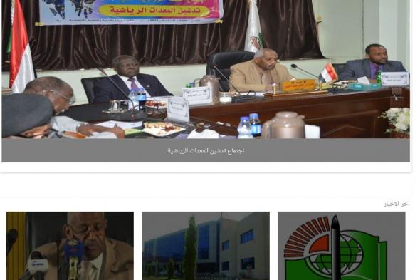 موعد نتيجة الشهادة السودانية 2022 رابط نتيجة الثانوية العامة في السودان برقم الجلوس