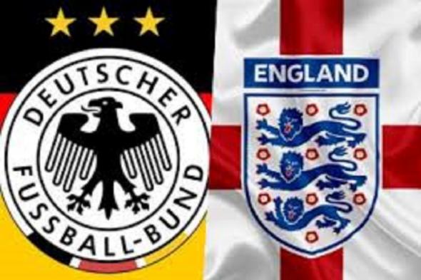 uefa.tv بث القنوات الناقلة لمباراة انجلترا والمانيا في دوري الأمم الأوروبية اليوم الاثنين 26 سبتمبر 2022