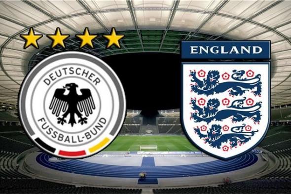 موعد مباراة ألمانيا وانجلترا اليوم والقنوات الناقلة لدوري الأمم الأوربية بجودة عالية HD