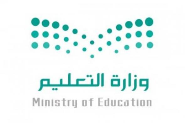 التأشيرة التعليمية السعودية.. منصة أدرس عليها كل حاجة تخص التعليم