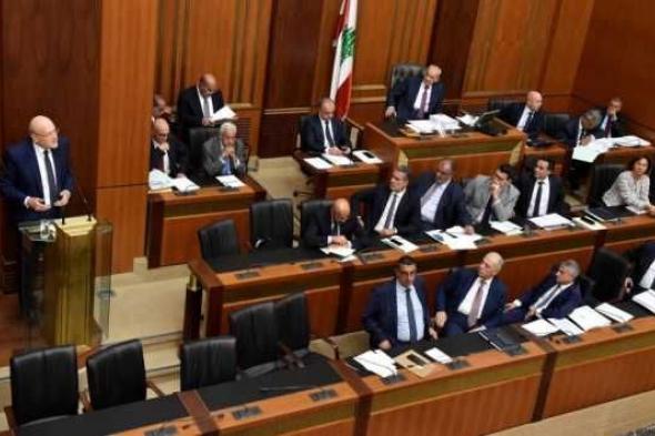 موعد اجتماع مجلس النواب اللبنانى لـ انتخاب رئيس جديد للجمهورية