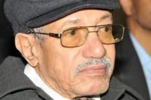 أخبار اليمن : وفاة المناضل والأديب سعيد أحمد الجناحي