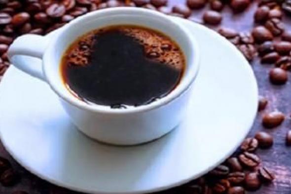 أخبار اليمن : تقي من "أمراض خطيرة".. دراسة تكشف فوائد القهوة