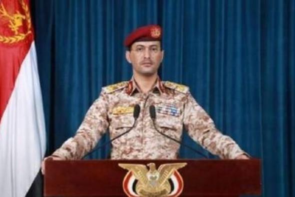 ورد الآن : ناطق الحوثيين العسكري يظهر مجدداً بعد اختفائة منذ بدء الهدنة في اليمن ويطلق هذا التصريح الهام !