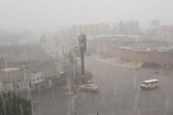 أخبار اليمن : الارصاد يحذر من هطول امطار واضطراب البحر