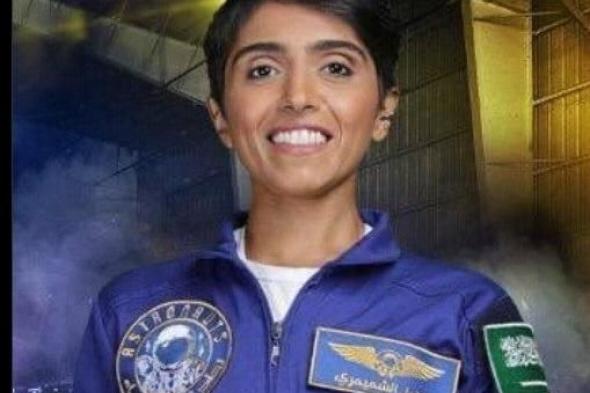 المملكة ولأول مرة سترسل امرأة سعودية للفضاء خلال عام 2023