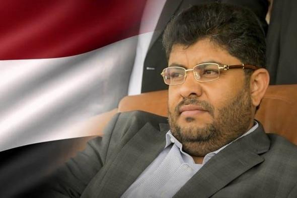 اليمن.. أول رد ناري من محمد على الحوثي على الإتحاد الأوروبي ويصرح بشأن صرف المرتبات قبل قليل!