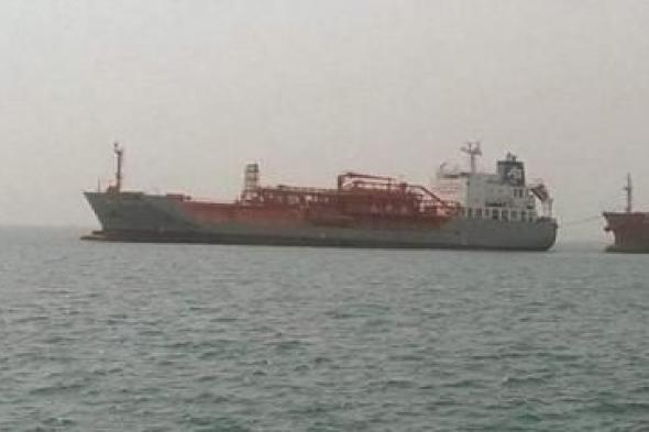 أخبار اليمن : تحالف العدوان يحتجز سفينة الديزل "بريكليس"