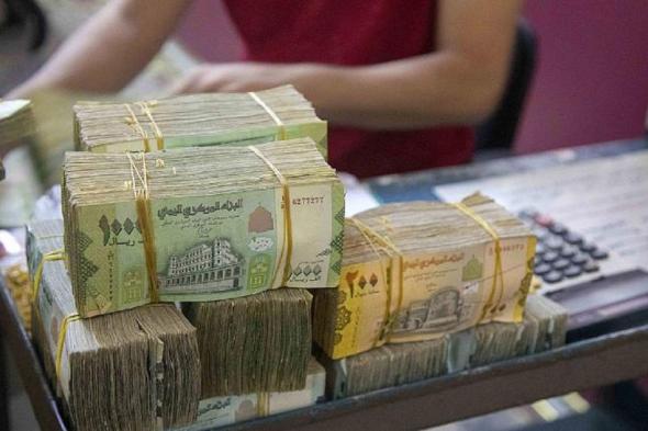 السعر الأن : انتعاش وقفزة ذهبية للريال اليمني أمام صرف الدولار والريال السعودي مساء اليوم