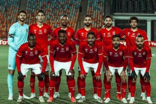 قائمة الأهلي لمباراة الزمالك في كأس السوبر المصري 2022 وغياب اللاعب ديانج للاصابة