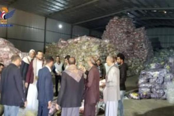 أخبار اليمن : إغلاق منشأة صناعية واتلاف طنين ونصف مواد تالفة بصنعاء