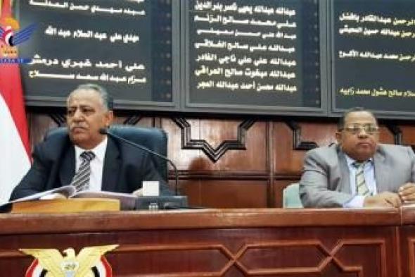 أخبار اليمن : صيانة اسطوانات الغاز المنزلي على طاولة البرلمان