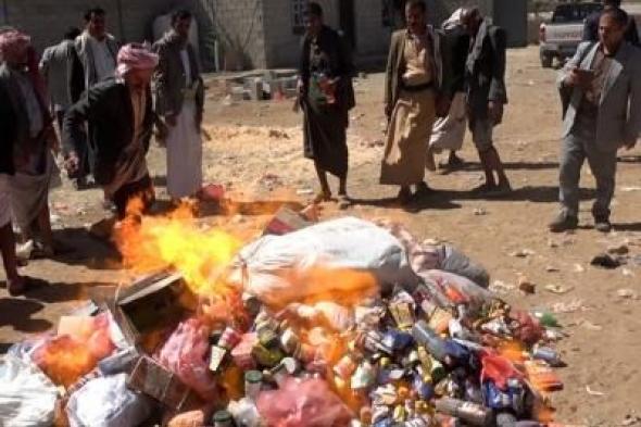 أخبار اليمن : إتلاف مواد غذائية منتهية الصلاحية في عمران