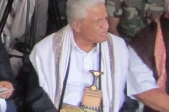 أخبار اليمن : رئيس شوروية المؤتمر يواسي آل عبدالرزاق