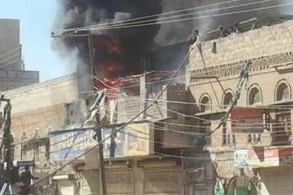أخبار اليمن : صنعاء.. إخماد حريق بأحد المنازل في الصافية