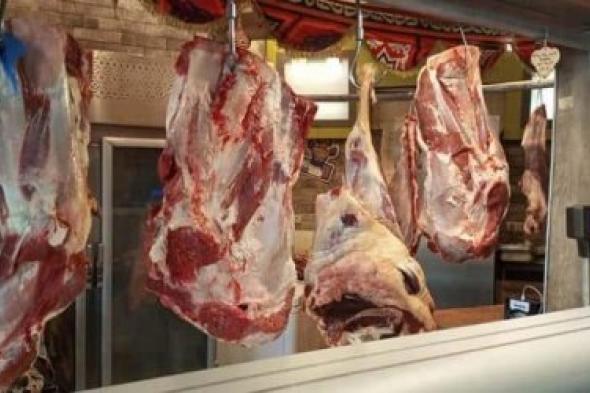 أسعار اللحوم اليوم الثلاثاء 22 نوفمبر 2022: البقري على قد الفلوس