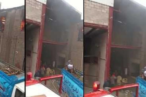 أخبار اليمن : إصابة 7 أشخاص بصنعاء إثر حريق في مصنع بطاريات