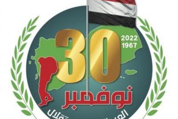 أخبار اليمن : الشريف يهنئ أبو راس بعيد الاستقلال 30 نوفمبر