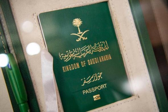 الأن بإمكانك الحصول على الجنسية السعودية بسهولة و يسر إذا كنت تعمل في هذه المهن .. تعرف على رسالة التقديم ؟