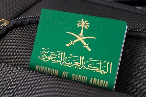 المملكة ولأول مرة تعلن السماح لهذه الفئات بمنحهم الجنسية السعودية .. هل انت منهم؟