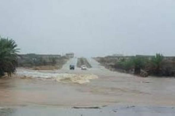 أخبار اليمن : أمطار مصحوبة بعواصف رعدية.. والأرصاد يحذر