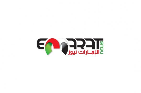 الإمارات تُصدر مرسوماً بقانون بشأن إنشاء المكتب الإعلامي لحكومة الإمارات