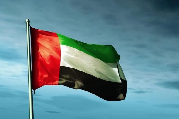 الإمارات تشارك في الاجتماع الأول لمجموعة عمل التمويل المستدام للعام 2023