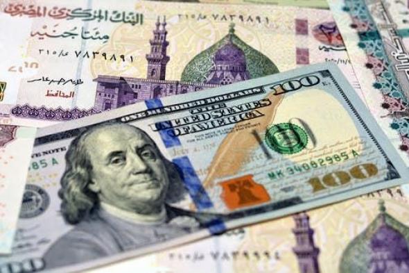 سعر الدولار في مصر يرتفع مجددا مقابل الجنيه